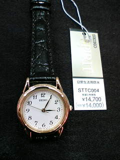 Yahoo!オークション - 【NG245】昭和レトロ SEIKO QUARTZ CLOCK