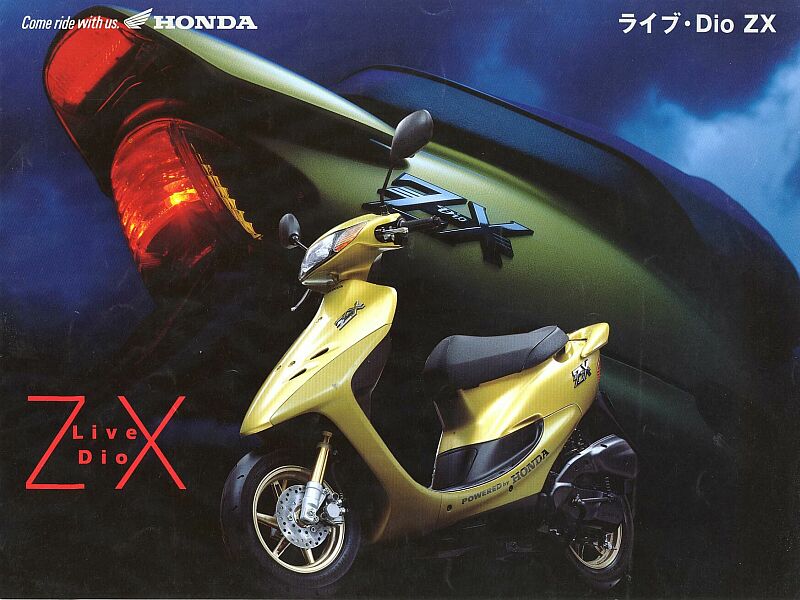 ライブDio zx 50